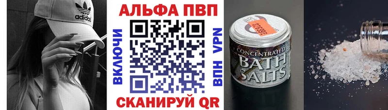 A-PVP крисы CK  Хадыженск 