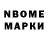 МДМА VHQ ANDYGaMeS Top