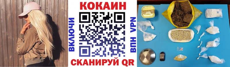 КОКАИН Боливия  omg   Хадыженск 