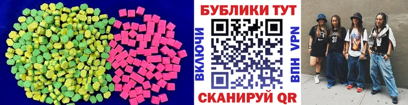 наркотики  Хадыженск  ЭКСТАЗИ диски 