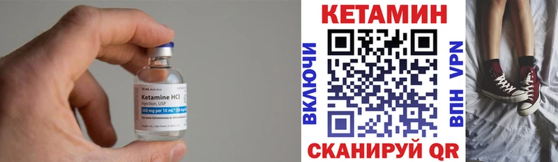 Кетамин VHQ  Хадыженск 