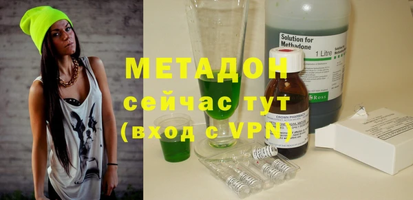 альфа пвп Ельня