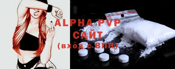 альфа пвп Ельня