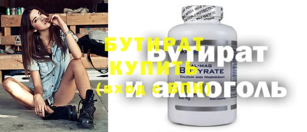 мдма Елизово