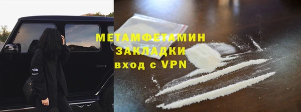 метамфетамин Елабуга
