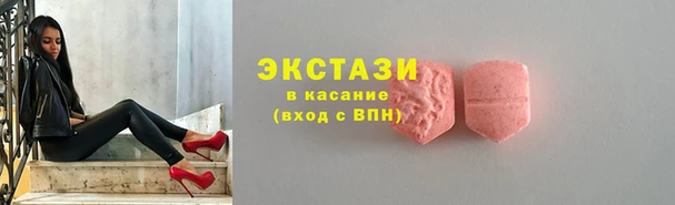 альфа пвп Ельня