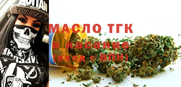 метамфетамин Елабуга