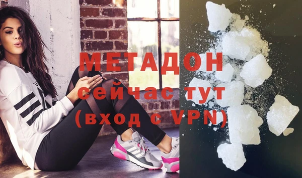 метамфетамин Елабуга