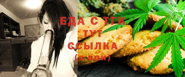 метамфетамин Елабуга