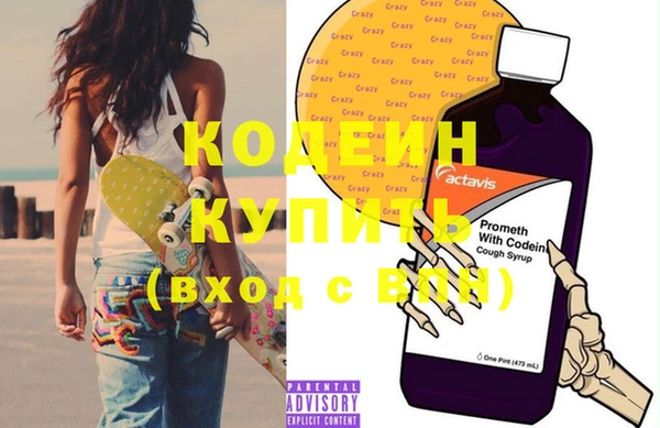 МДПВ Куйбышев