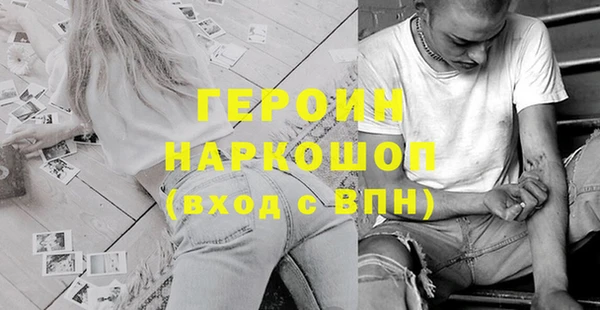 альфа пвп Ельня