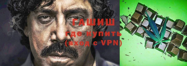 метамфетамин Елабуга