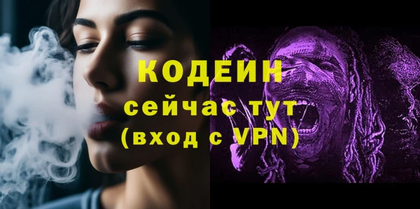 метамфетамин Елабуга