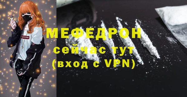 альфа пвп Ельня