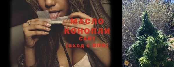 альфа пвп Ельня