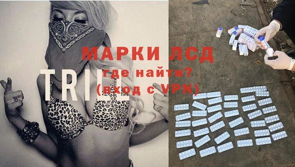марки lsd Ладушкин