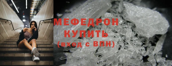МДПВ Куйбышев
