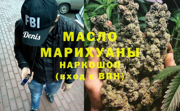 альфа пвп Ельня
