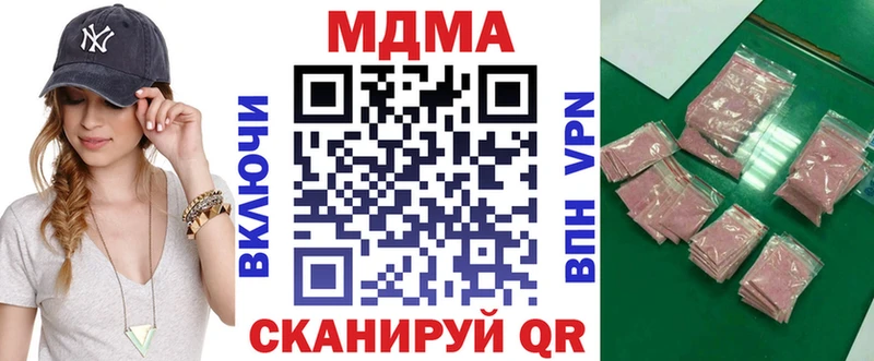 МДМА кристаллы  Хадыженск 