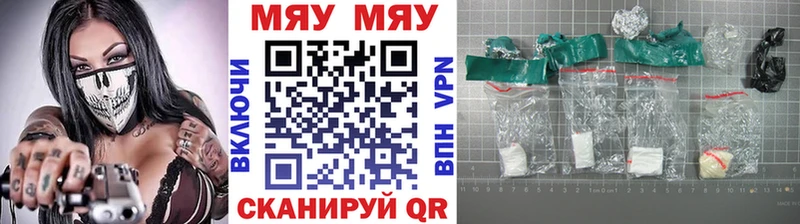 МЯУ-МЯУ мяу мяу Хадыженск