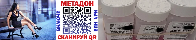 МЕТАДОН кристалл  blacksprut ТОР  Хадыженск 