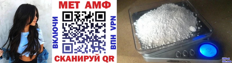 Метамфетамин кристалл  Хадыженск 
