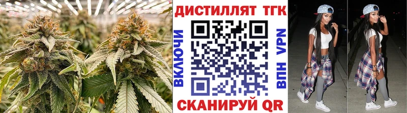 Дистиллят ТГК гашишное масло  Хадыженск 